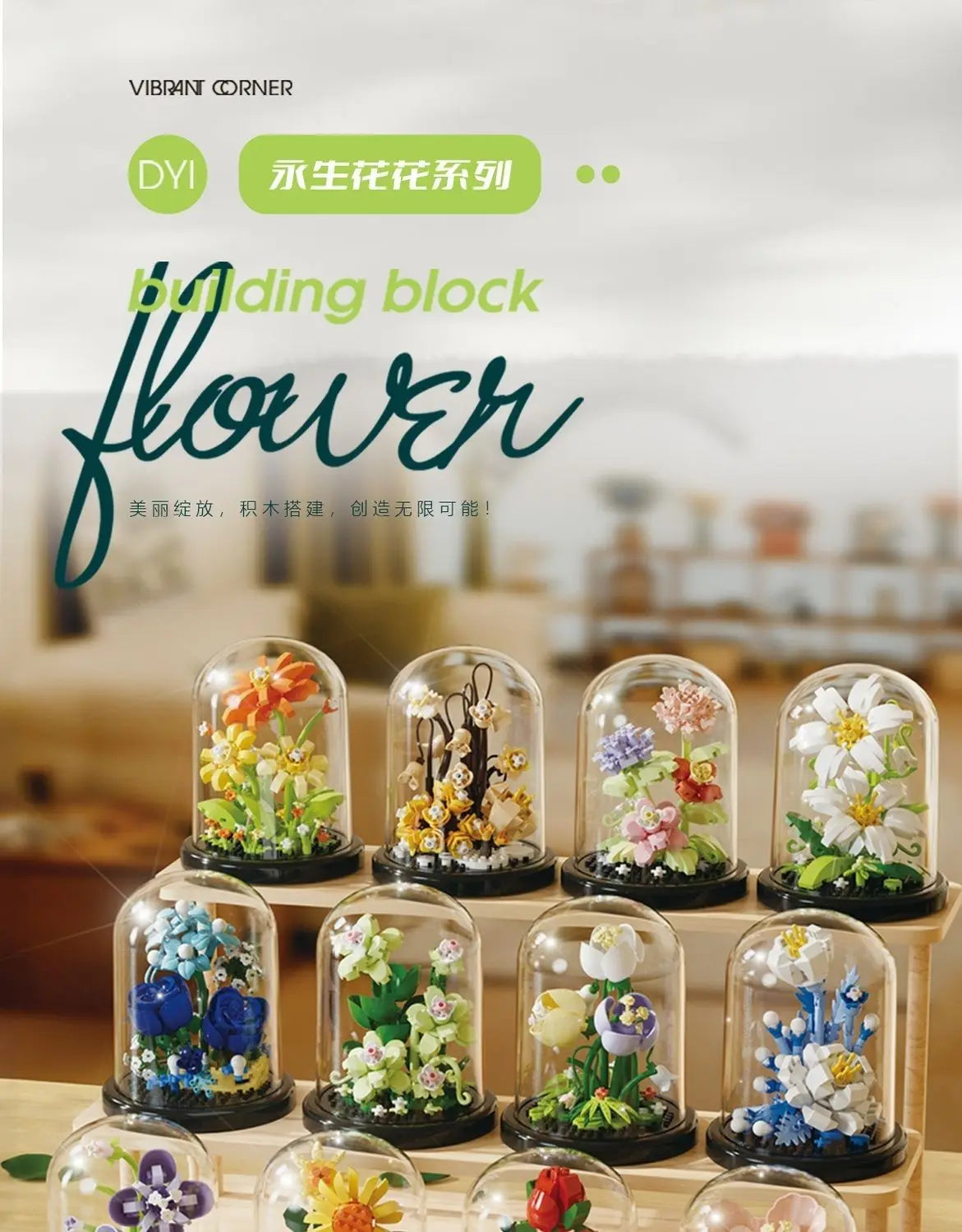 Creative building blocks flowers